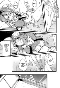 Page 16: 015.jpg | 君の恋は私の恋 | View Page!