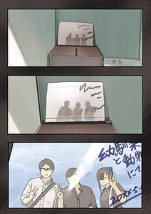 Page 5: 004.jpg | きみの膜を破るのはボクだと思ってた・・陰キャNTR物語-BSS編- | View Page!