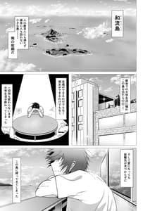 Page 5: 004.jpg | 君の肉感 | View Page!