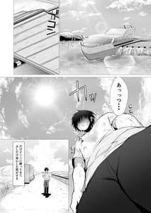Page 6: 005.jpg | 君の肉感 | View Page!