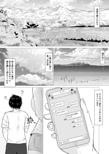 Page 7: 006.jpg | 君の肉感 | View Page!