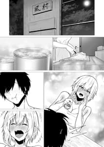 Page 11: 010.jpg | 君の肉感 | View Page!