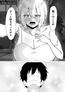 Page 14: 013.jpg | 君の肉感 | View Page!