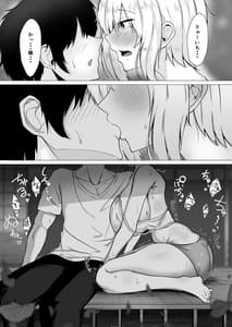 Page 15: 014.jpg | 君の肉感 | View Page!