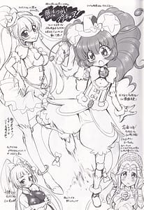 Page 2: 001.jpg | 君の聲 | View Page!