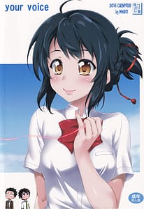 Page 10: 009.jpg | 君の聲 | View Page!