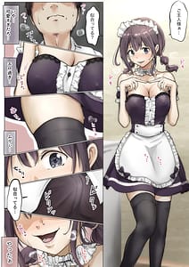 Page 11: 010.jpg | きみの全てを奪うまで 5 | View Page!