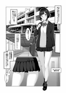 Page 3: 002.jpg | 君の好きなところ | View Page!
