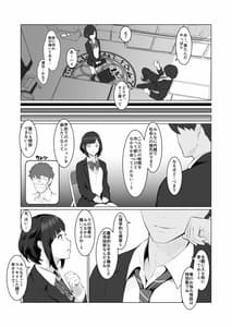 Page 4: 003.jpg | 君の好きなところ | View Page!