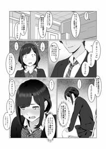 Page 5: 004.jpg | 君の好きなところ | View Page!