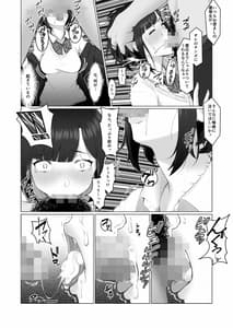 Page 9: 008.jpg | 君の好きなところ | View Page!