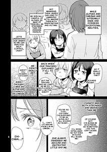 Page 4: 003.jpg | 君の為に私には | View Page!