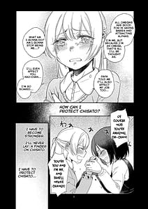 Page 5: 004.jpg | 君の為に私には | View Page!