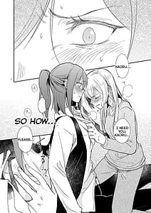 Page 6: 005.jpg | 君の為に私には | View Page!