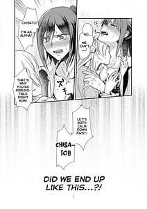Page 7: 006.jpg | 君の為に私には | View Page!