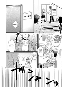 Page 8: 007.jpg | 君の為に私には | View Page!