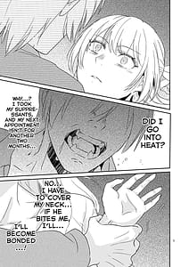 Page 9: 008.jpg | 君の為に私には | View Page!