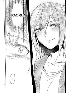 Page 10: 009.jpg | 君の為に私には | View Page!