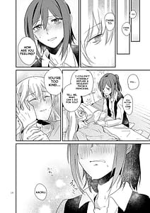 Page 14: 013.jpg | 君の為に私には | View Page!