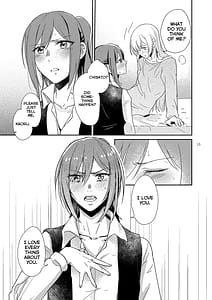 Page 15: 014.jpg | 君の為に私には | View Page!