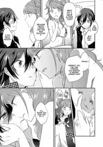 Page 8: 007.jpg | きみのとりこ | View Page!