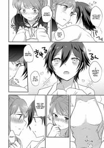 Page 9: 008.jpg | きみのとりこ | View Page!
