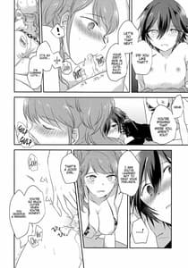 Page 15: 014.jpg | きみのとりこ | View Page!