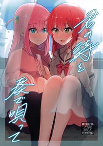Page 1: 000.jpg | 君の詩を奏で唄って | View Page!
