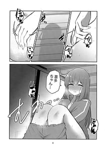 Page 7: 006.jpg | 君の詩を奏で唄って | View Page!
