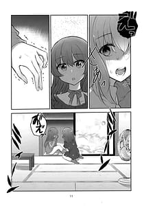 Page 10: 009.jpg | 君の詩を奏で唄って | View Page!