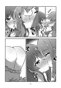 Page 15: 014.jpg | 君の詩を奏で唄って | View Page!