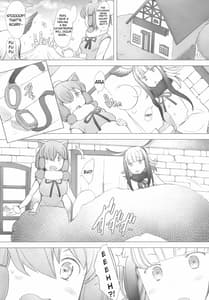 Page 4: 003.jpg | キミトアルトキ | View Page!