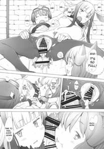 Page 14: 013.jpg | キミトアルトキ | View Page!