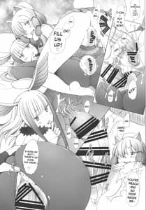 Page 15: 014.jpg | キミトアルトキ | View Page!