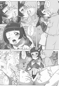 Page 3: 002.jpg | キミと蒼いキラッキラン | View Page!