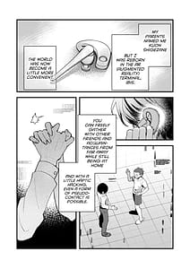 Page 4: 003.jpg | 君と秘密のアップロード① | View Page!