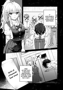 Page 8: 007.jpg | 君と秘密のアップロード① | View Page!