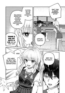 Page 10: 009.jpg | 君と秘密のアップロード① | View Page!