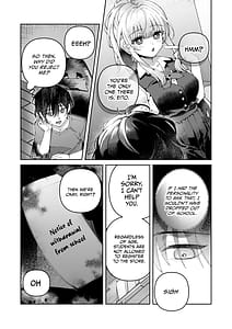 Page 12: 011.jpg | 君と秘密のアップロード① | View Page!