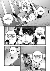Page 13: 012.jpg | 君と秘密のアップロード① | View Page!