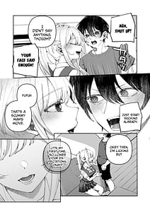 Page 15: 014.jpg | 君と秘密のアップロード① | View Page!