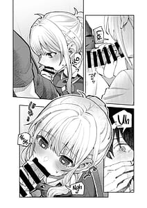 Page 16: 015.jpg | 君と秘密のアップロード① | View Page!