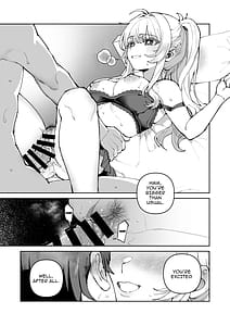 Page 2: 001.jpg | 君と秘密のアップロード② | View Page!