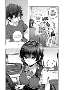 Page 12: 011.jpg | 君と秘密のアップロード② | View Page!