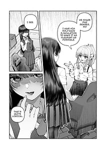 Page 13: 012.jpg | 君と秘密のアップロード② | View Page!