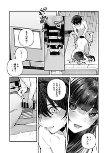 Page 6: 005.jpg | 君と秘密のアップロード3 | View Page!