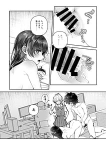 Page 7: 006.jpg | 君と秘密のアップロード3 | View Page!