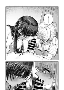 Page 13: 012.jpg | 君と秘密のアップロード3 | View Page!