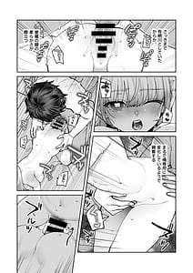 Page 16: 015.jpg | 君と秘密のアップロード3 | View Page!