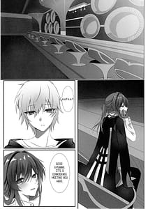 Page 2: 001.jpg | 君と重なる夢の泡 | View Page!